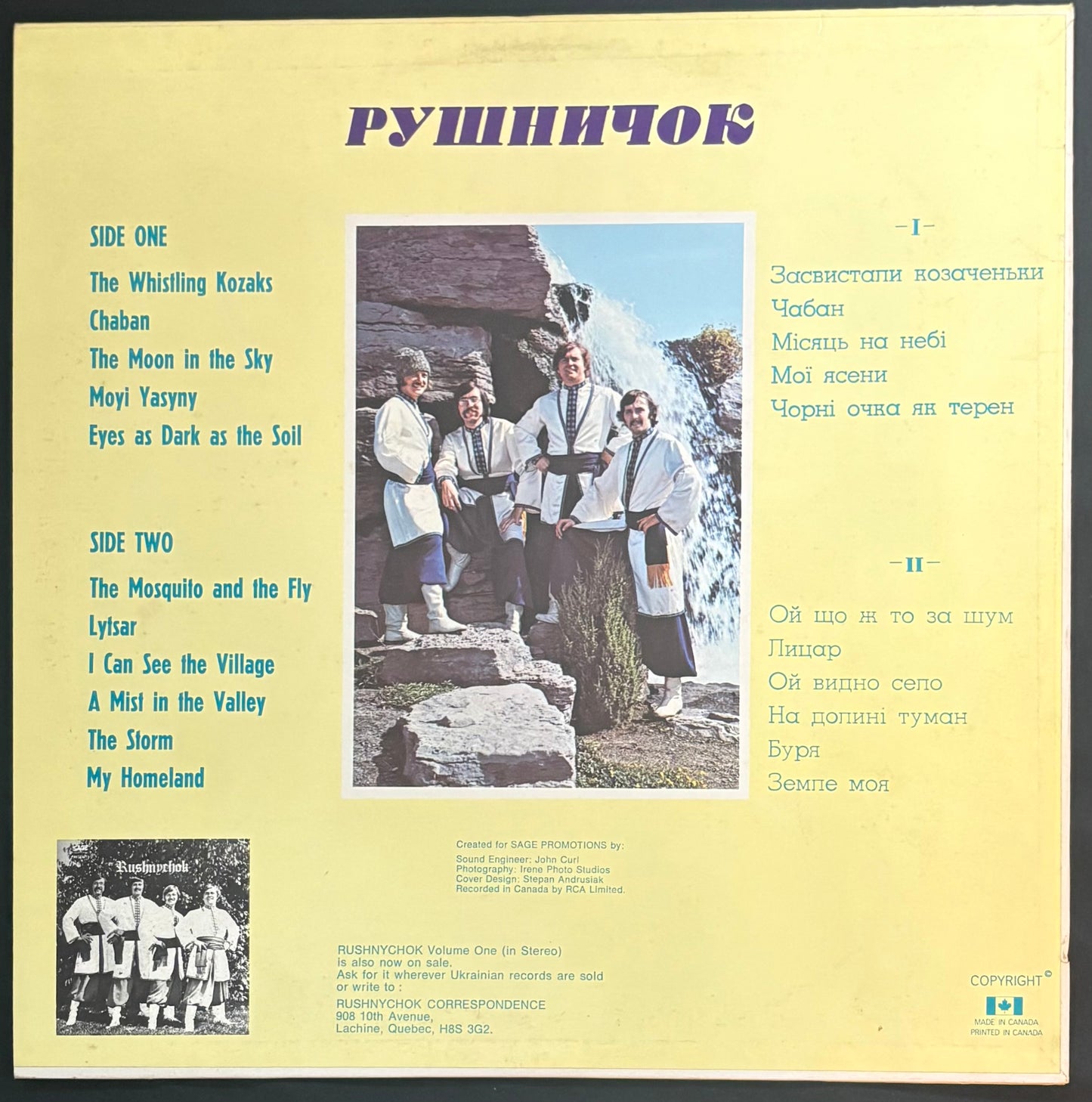 International: Rushnychok Volume 2 (JK)