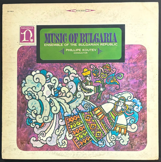 International: Compilation - Music of Bulgaria (JK)