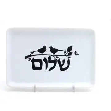 Dipping Dish: "Shalom"