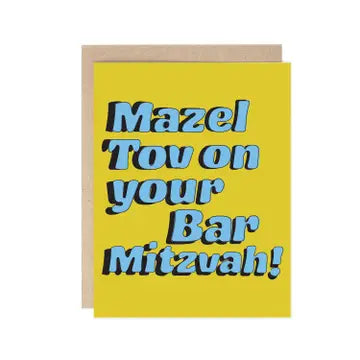 Cards: Bar/Bat Mitzvah